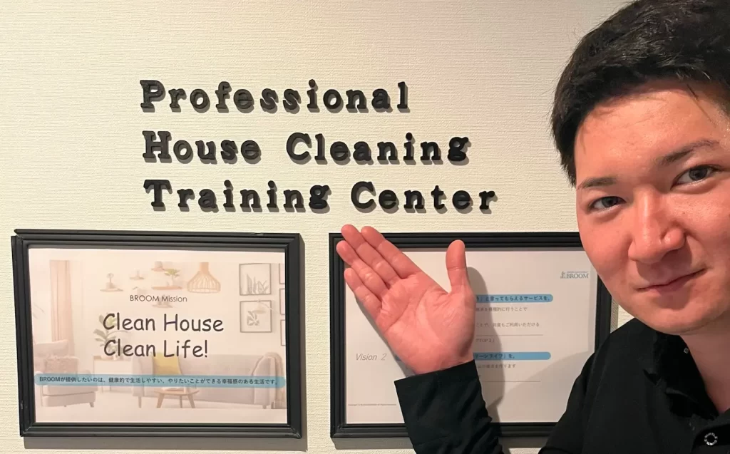 お掃除アカデミーは“人に喜ばれる技術”を伝え、お客さまに必要とされるプロへと育成します。
